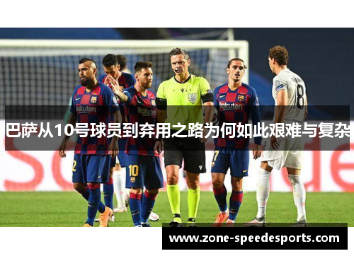 /uploads/images/20250528/ba-sa-cong-10-hao-qiu-yuan-dao-qi-yong-zhi-lu-wei-he-ru-ci-jian-nan-yu-fu-za.webp