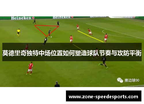 /uploads/images/20251015/mo-de-li-qi-du-te-zhong-chang-wei-zhi-ru-he-su-zao-qiu-dui-jie-zou-yu-gong-fang-ping-heng.webp